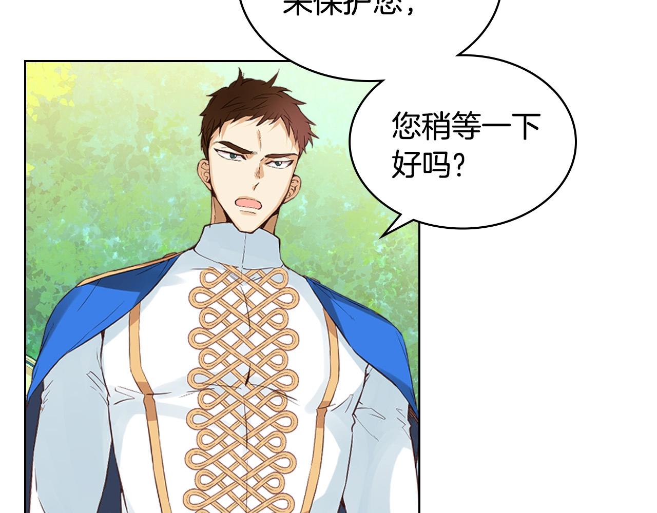 第54话 我的心愿82