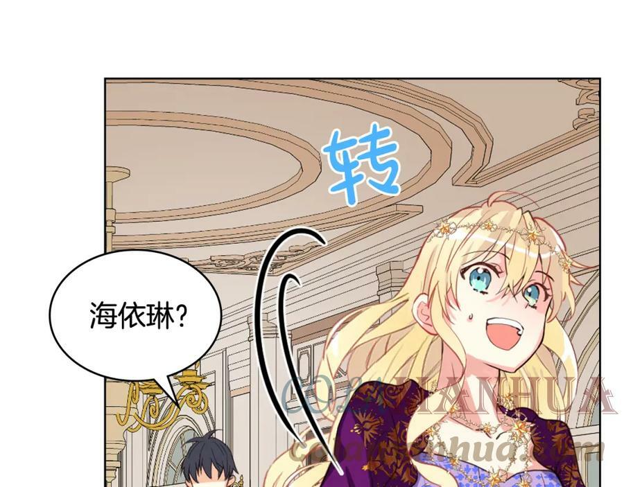 第89话 敢跟我抢媳妇？！40