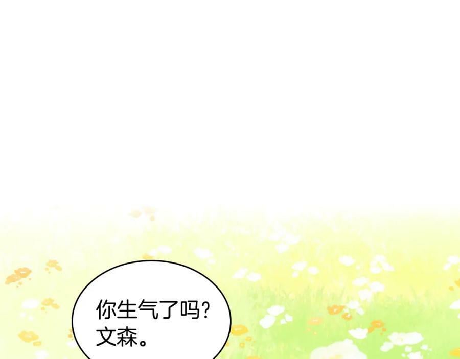 第103话 最初的世界137