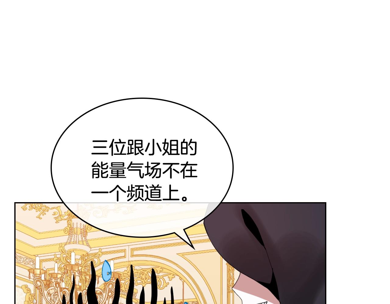 第59话 魔塔主93