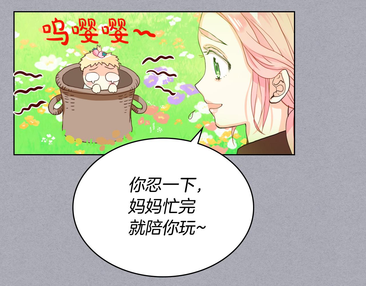 第60话 穿越回童年104