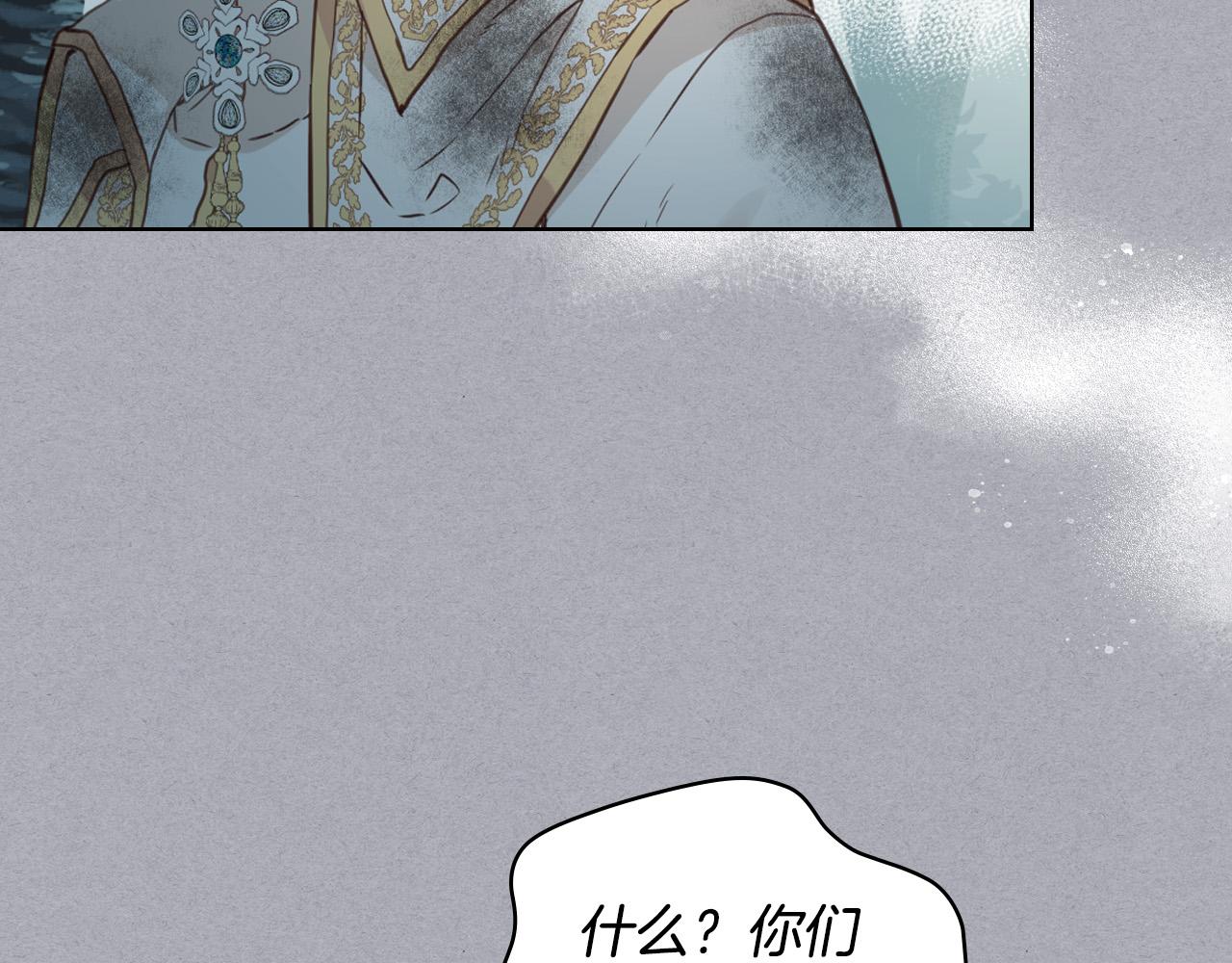 第61话 被遗忘的往事86
