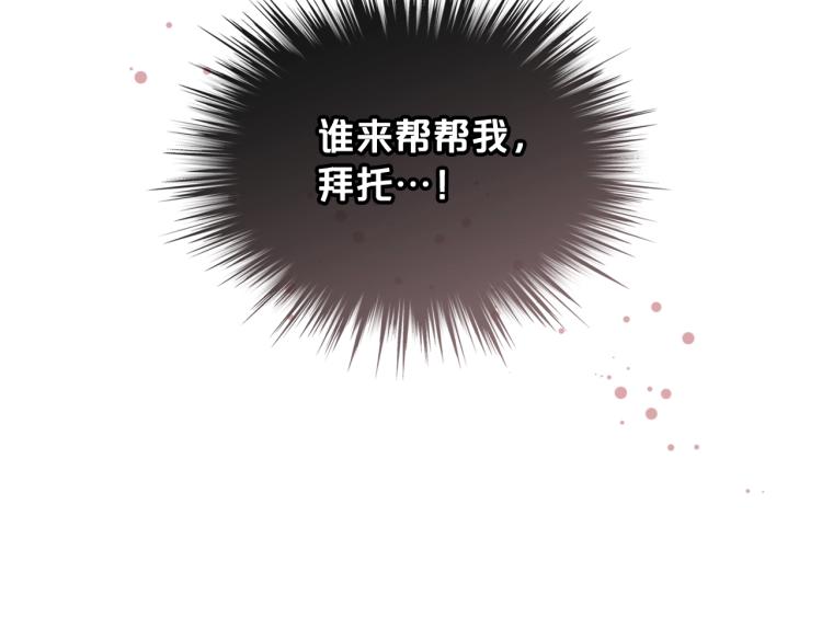 第2话 别怕，有我在31