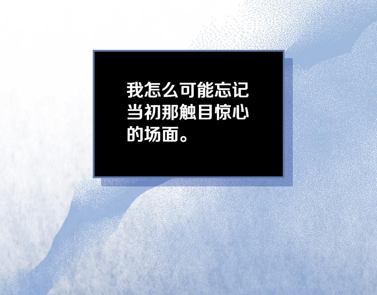 第69话 成为皇室成员？12