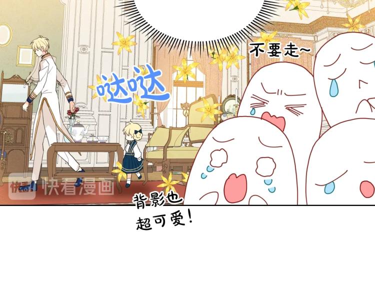 第24话 被女儿圈粉了69