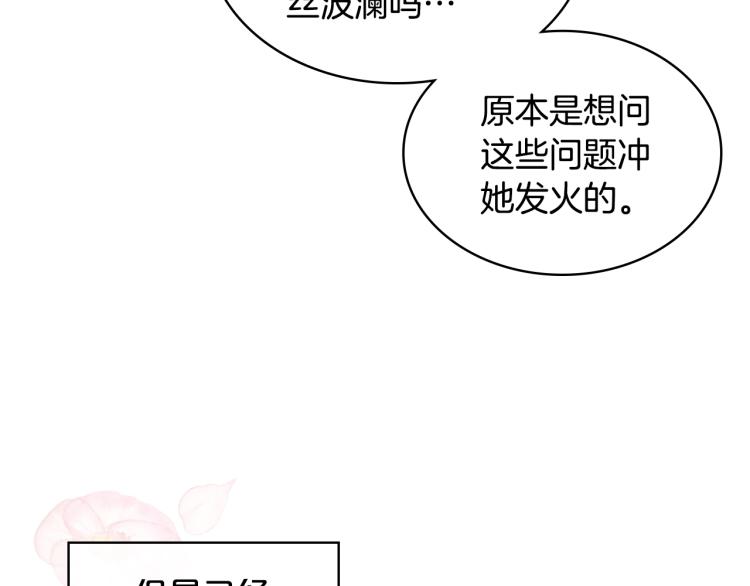 第49话 记忆89