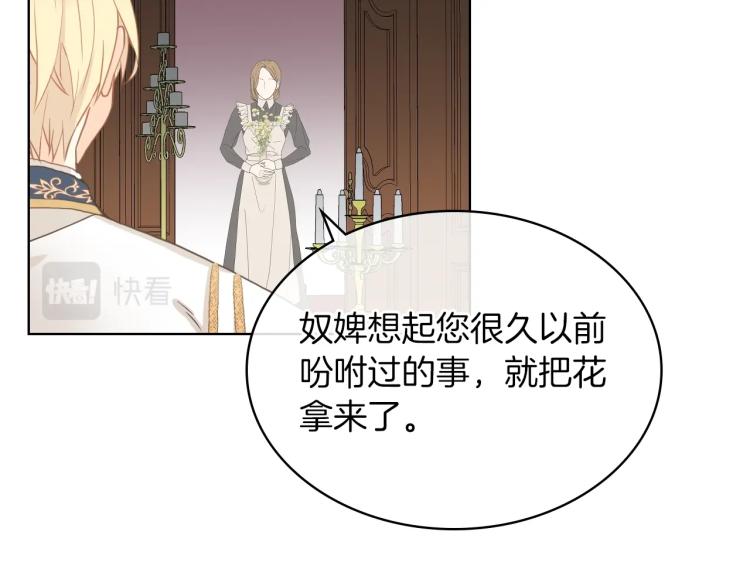 第46话 摸头杀119