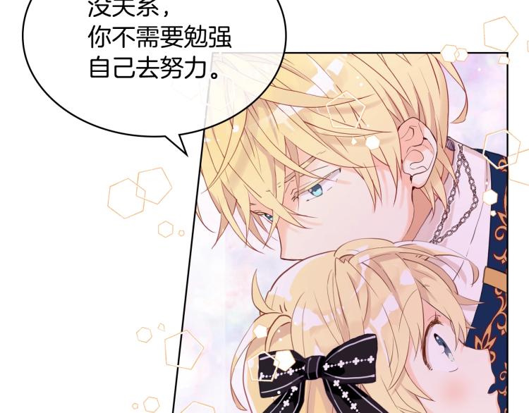 第46话 摸头杀103