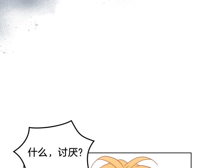 第45话 爸爸回来了109