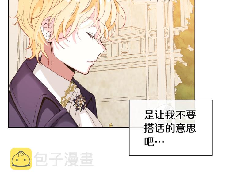 第45话 爸爸回来了88