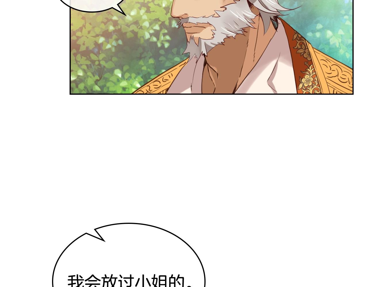 第56话 剑的魔力28