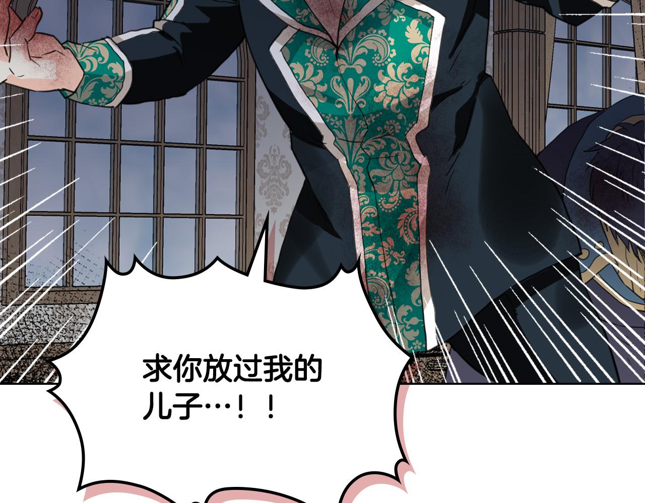 第64话 超会撩！22