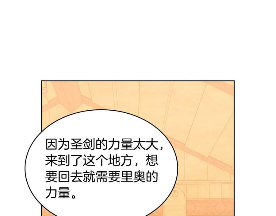 第105话 回原来的世界125