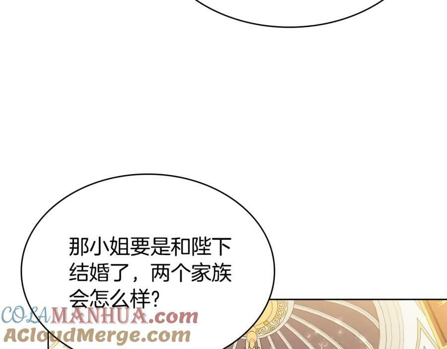 第97话 恢复爵位124