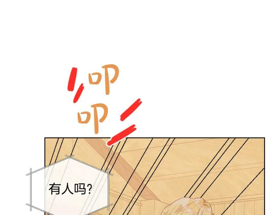 第104话 甜蜜情事65