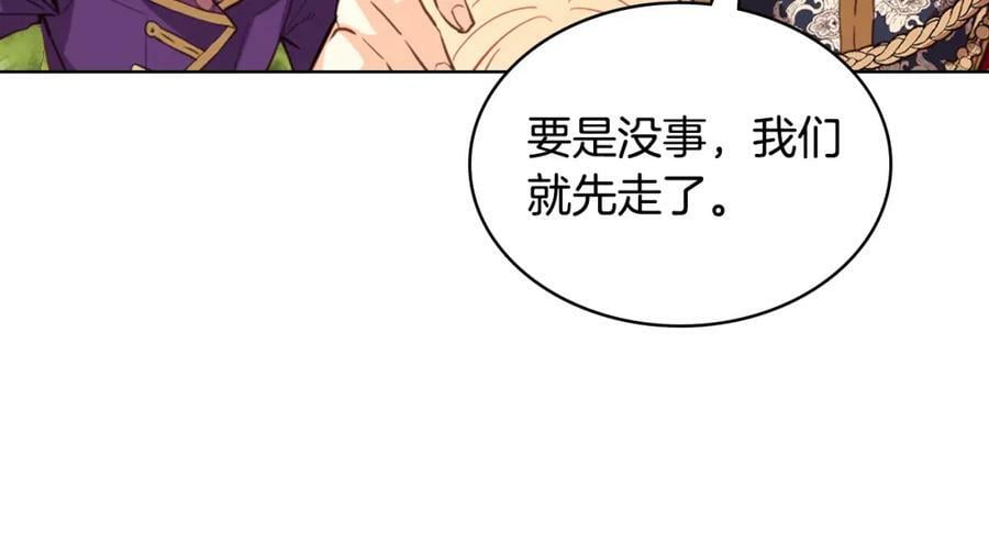 第88话 正面硬刚117