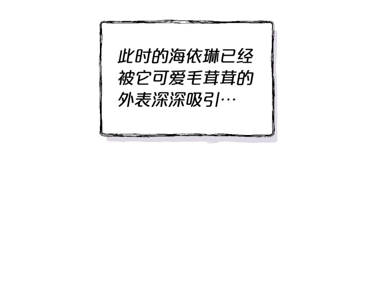 第39话 新朋友40