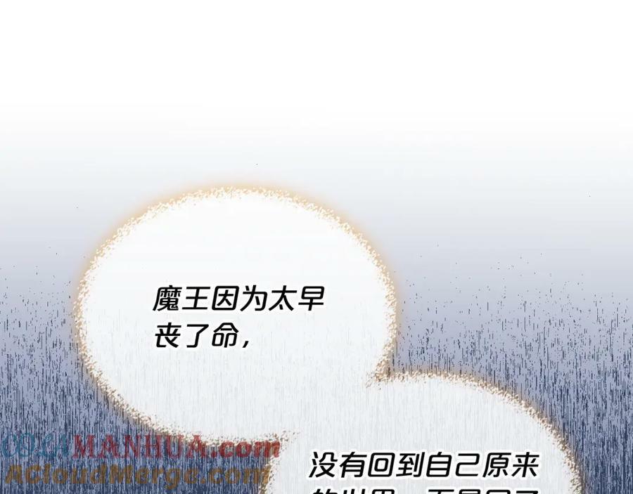 第103话 最初的世界16