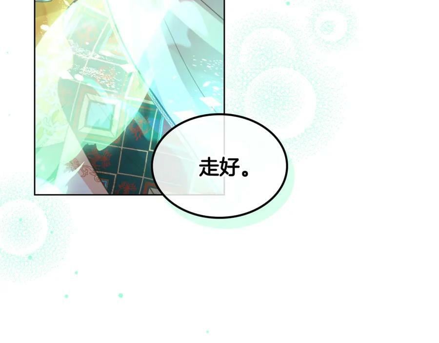 第100话 我要你活着129