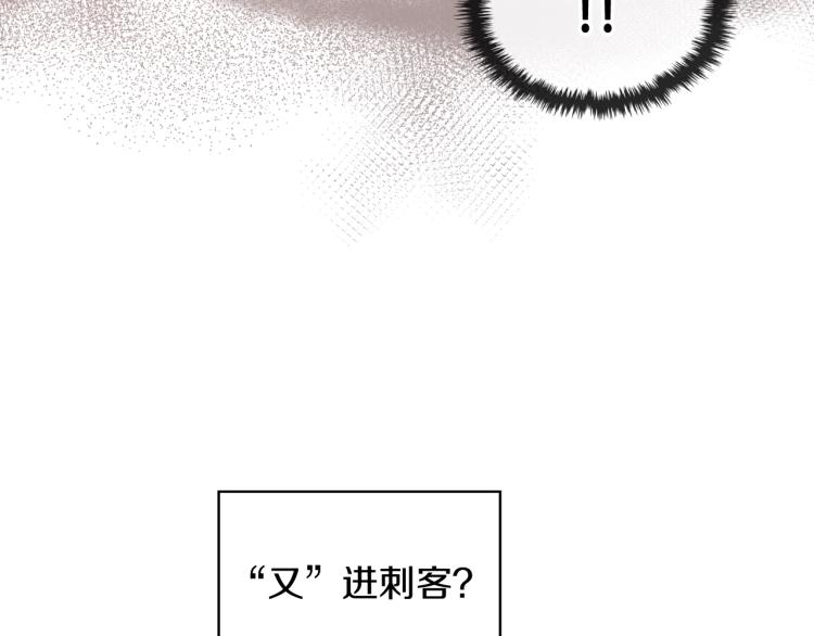 第46话 摸头杀8