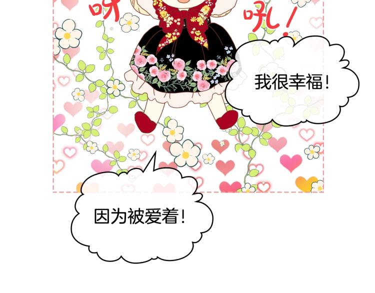 第二季第41话 小皇子45