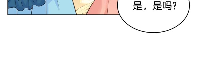 第50话 红色的眼睛94