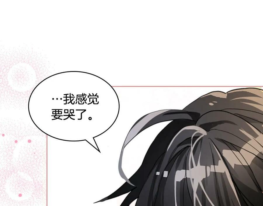 第85话 甜蜜一吻102
