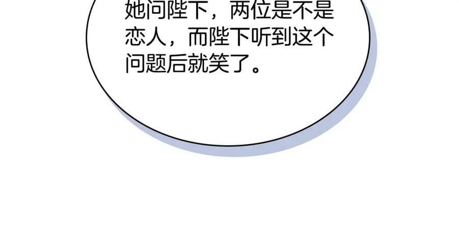第98话 月宫77
