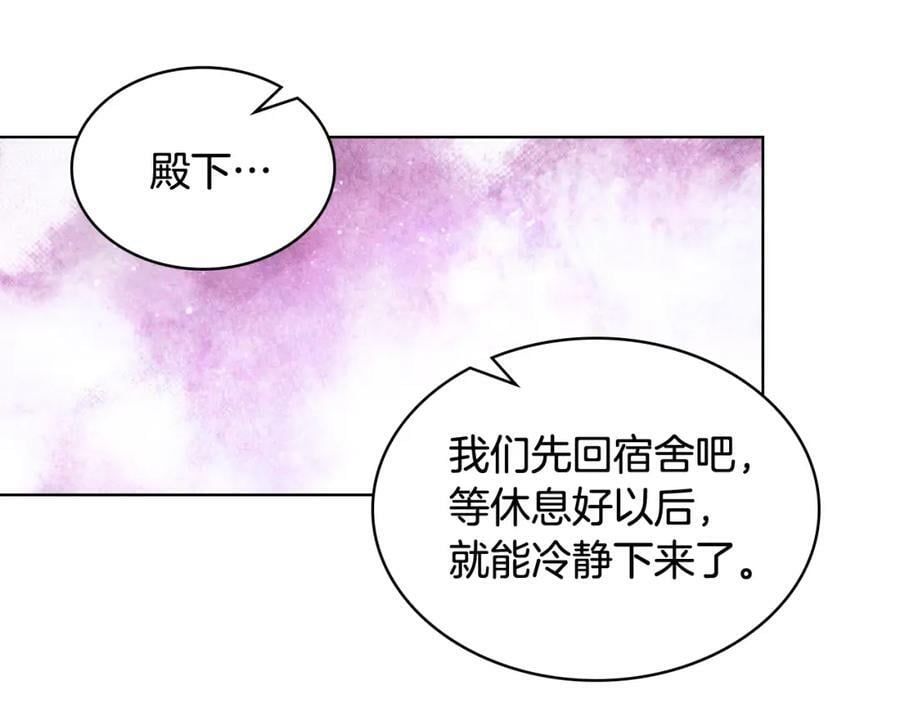 第76话 医死人了？118