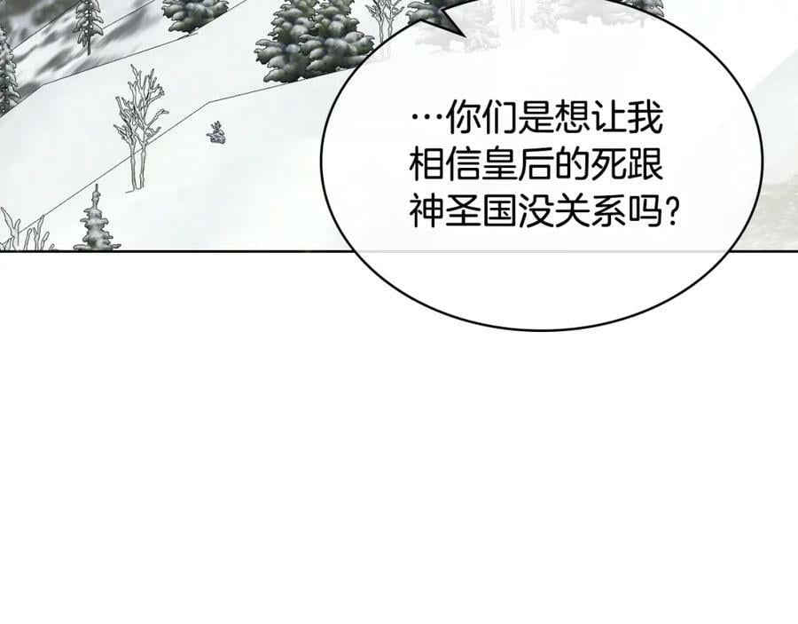 第78话 共享精神世界118