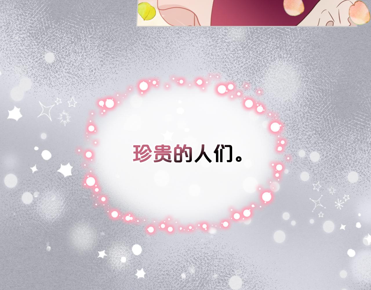 第73话 悲惨童年56
