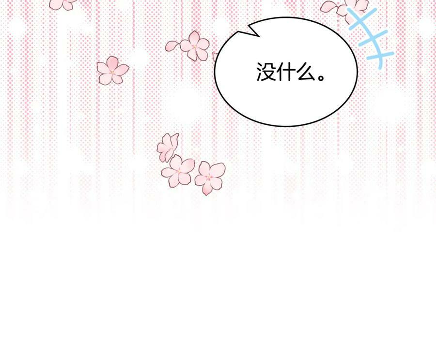 第76话 医死人了？161