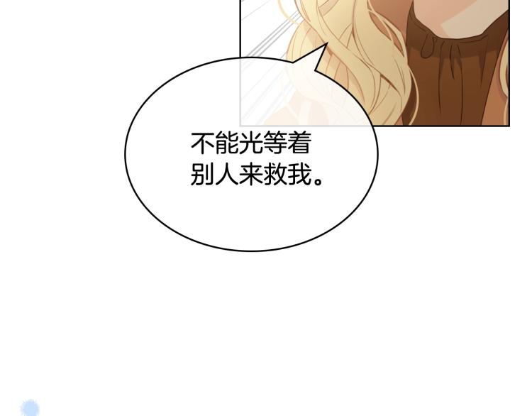 第38话 一切都结束了43