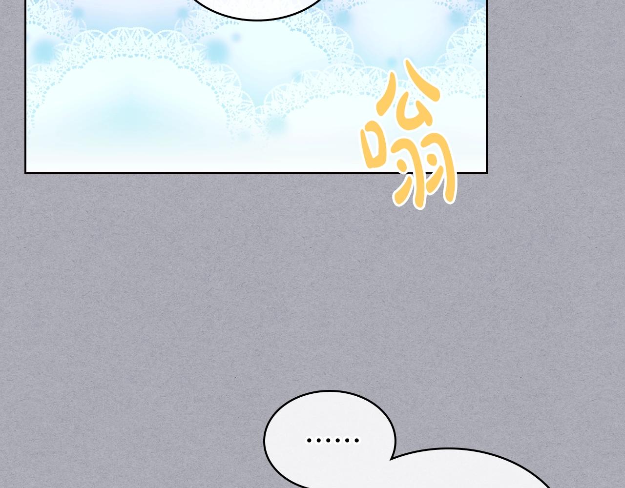 第56话 剑的魔力93