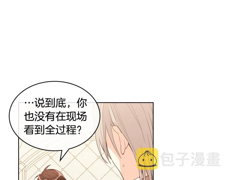 第37话 恶有恶报55