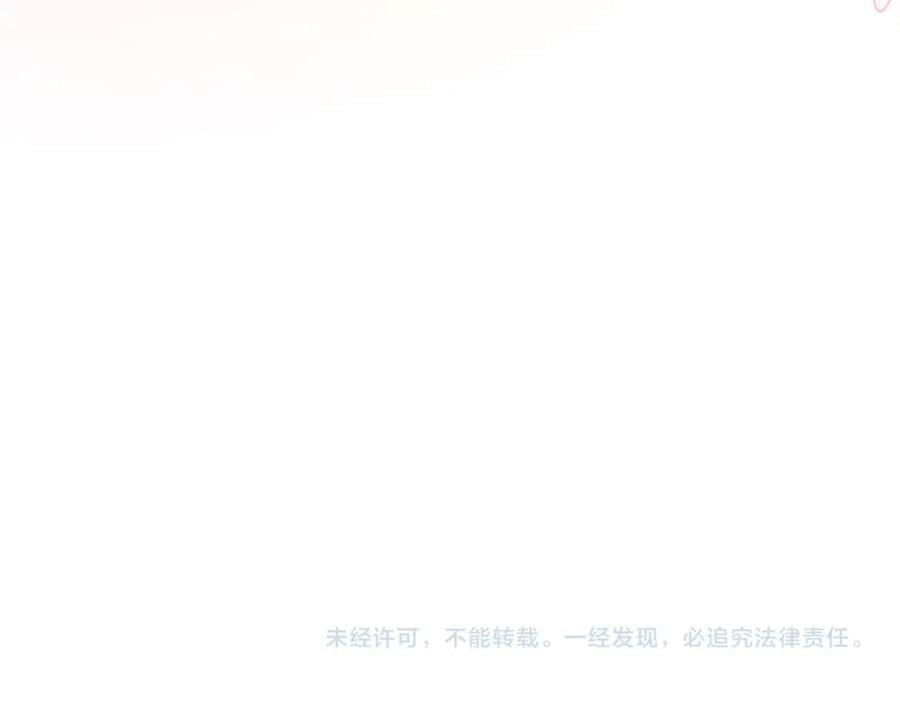 第101话 魔王暴走154