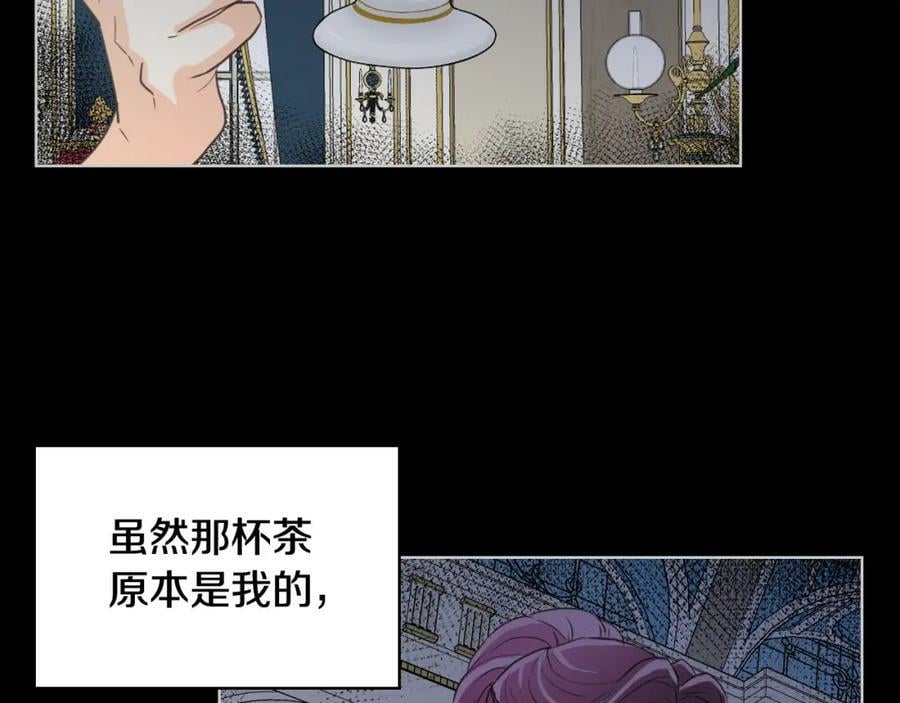 第85话 甜蜜一吻45