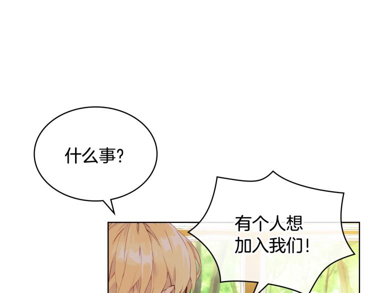 第50话 红色的眼睛49
