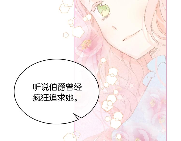 第46话 摸头杀53