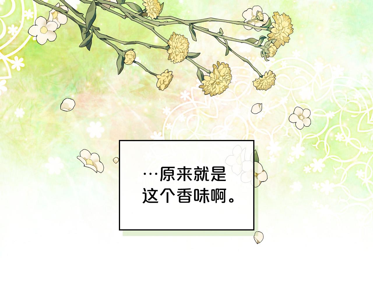 第66话 性情大变31