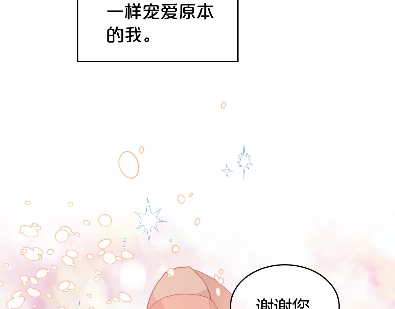 第53话 温暖的力量121
