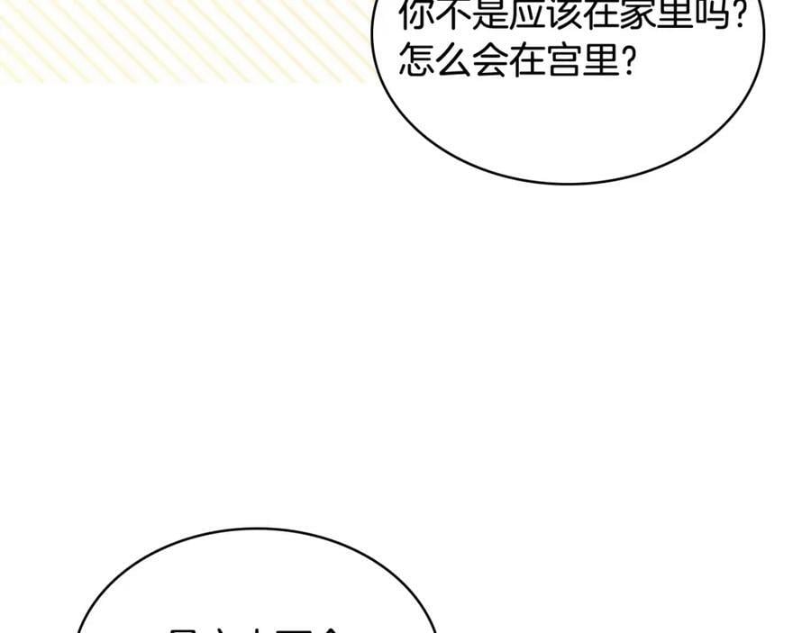 第98话 月宫99