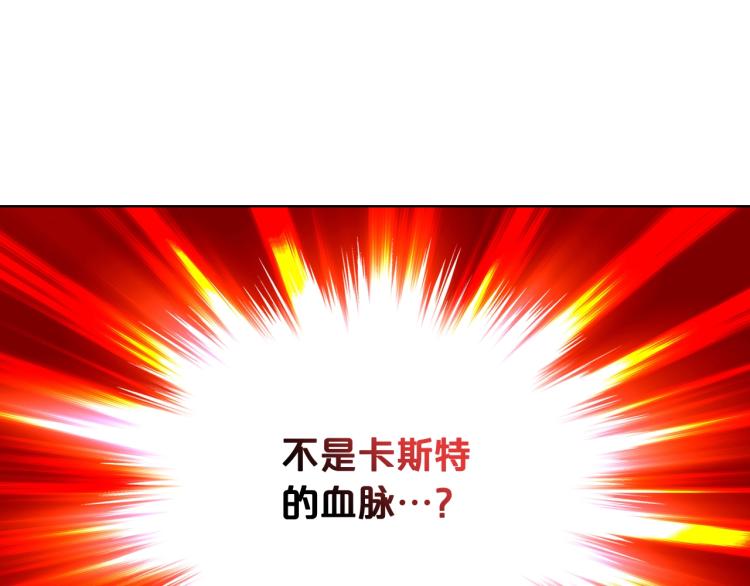第29话 冒牌货32