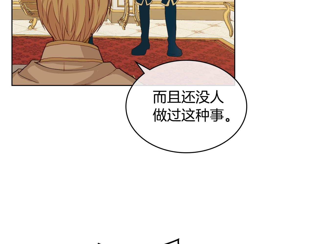 第59话 魔塔主68