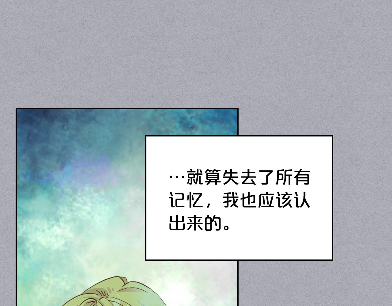 第62话 你是谁？19