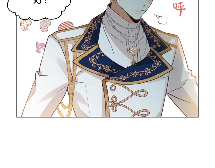 第23话 华丽礼服秀30