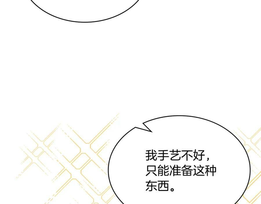 第104话 甜蜜情事73