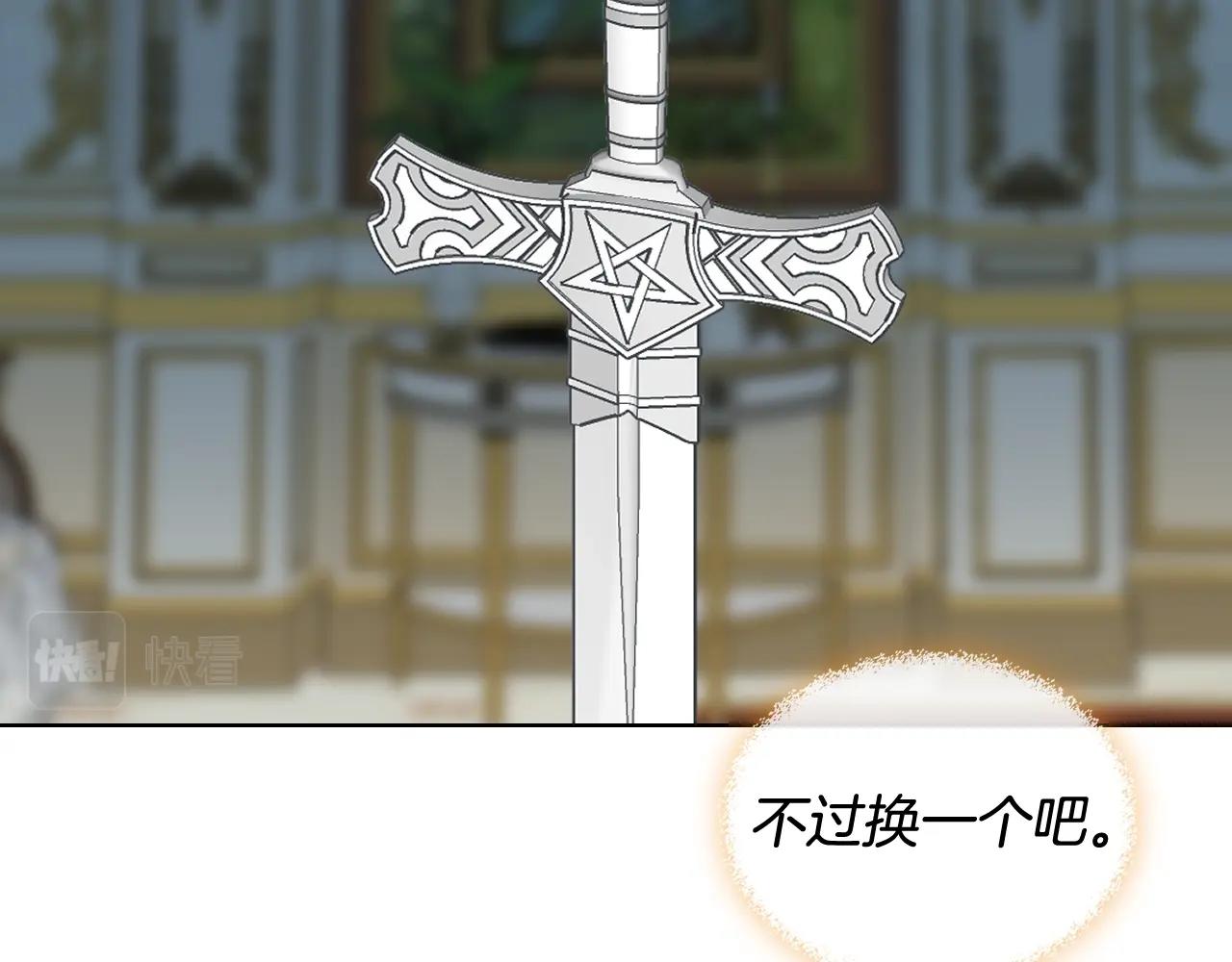 第52话 一定要幸福98