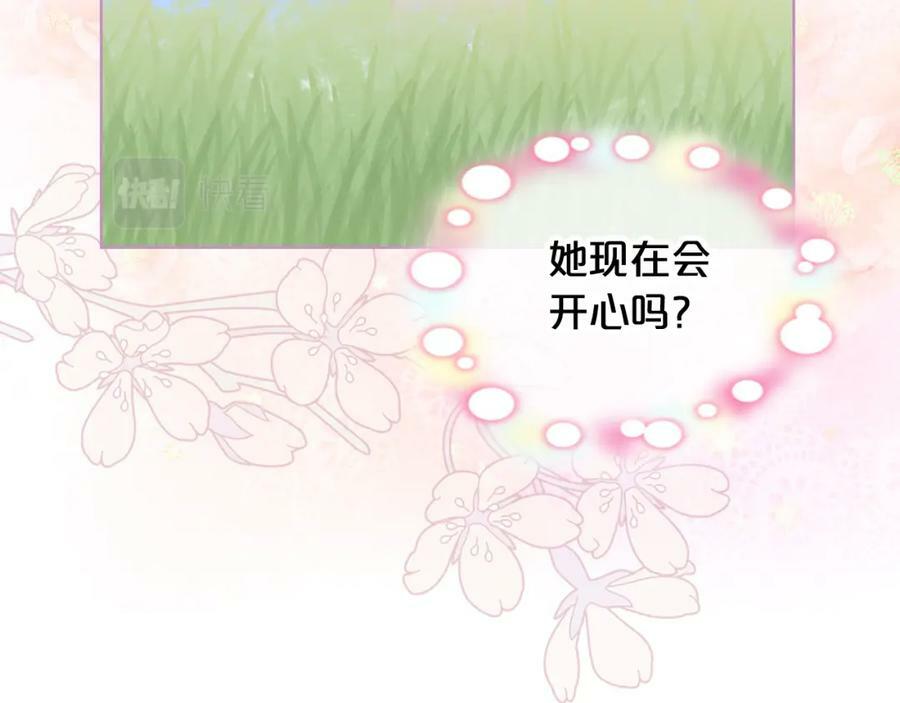第97话 恢复爵位121
