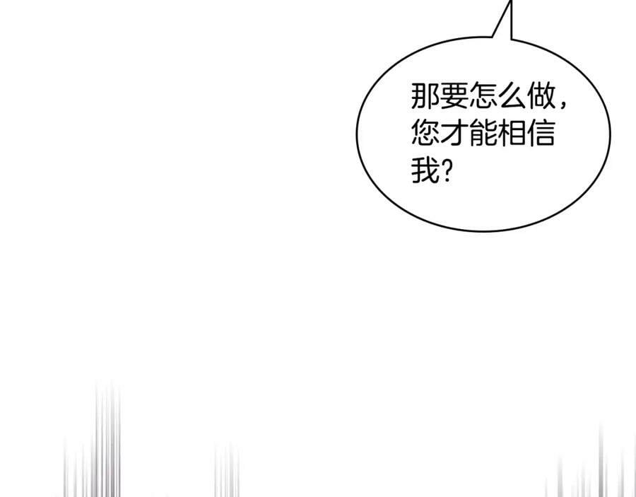 第78话 共享精神世界123
